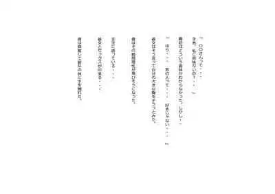 KNH : 巨乳の人妻を犯しちゃうお話し。