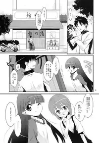 (COMIC1☆8) [Kouyadou (Mizuki Eimu)] chocolate Sauna Aru Aru Monogatari