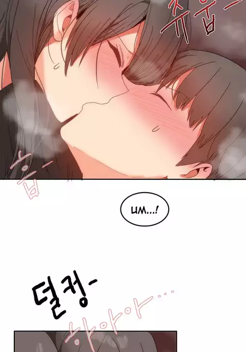 Hari Dormitory Ch.0-29