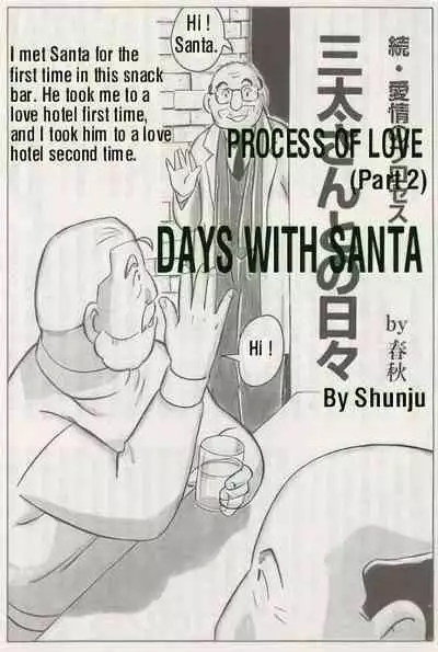 The middle-aged men comics - from Japanese magazine (SAMSON magazine comics ) [JP/ENG]