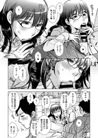 COMIC ExE 03 [Digital]