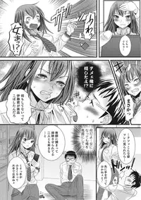 [Anthology] Nyotaika! Monogatari 2 [Digital]