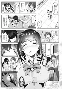 COMIC Ananga Ranga Vol. 21 [Digital]