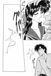 [Kitahara Aki] Himitsu no Houkago