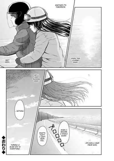 Tsuki to Kujira to Tohiko | The Moon, The Whale, and The Escapade