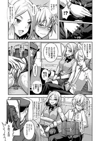 [Rusty Soul, Alto Seneka] Eat Meat Girl [Digital]