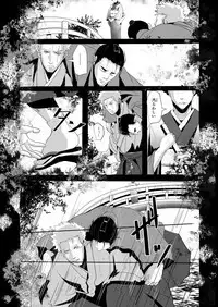 Tenmoukaikaisonishitemorasazu - Heaven's vengeance is slow but sure