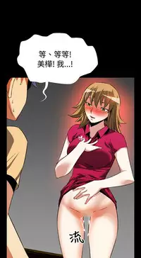 [KKUN &INSANE] Love Parameter 恋爱辅助器 55-62 (chinese)