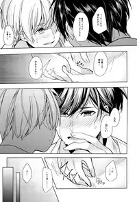 (SPARK13) [Club KG (Koumei, Minami)] Asobaze, Younenki (Zanki Zero)