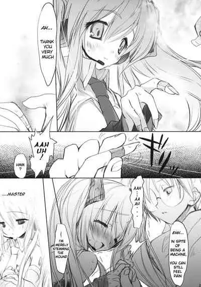 Bukiyou na Vocaloid no Ohanashi/ Tale of a Defunct Vocaloid