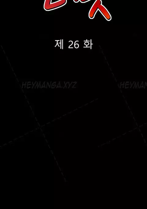 The Taste of Hands Ch.1-72