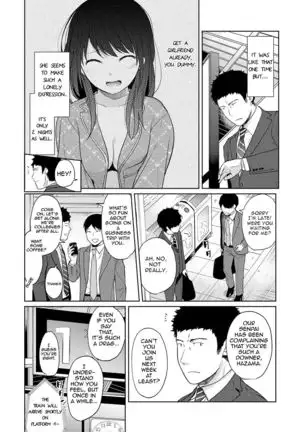 1LDK+JK Ikinari Doukyo? Micchaku!? Hatsu Ecchi!!? Ch. 1-22