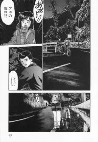 [Mizuhara Kenji] After school