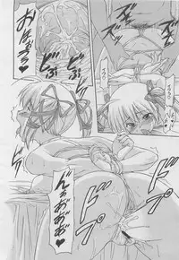 COMIC Megastore 2010-04