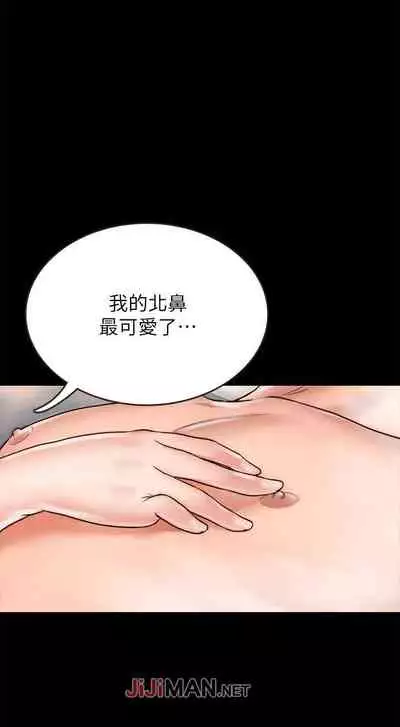 【周日连载】同居密友（作者：Pb&無業遊民） 第1~28话
