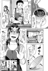 Monthly Vitaman 2016-12