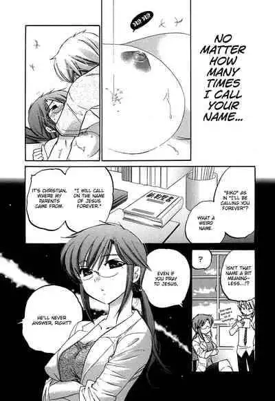 [Nakata Yumi] Mako-chan to Asobo! [English] [TOOR Scans]