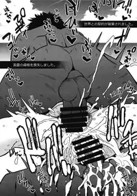 [Yukikagerou (KANZUME)] Saijaku Servants wa Zettai ni Makenai (Fate/Grand Order) [Digital]