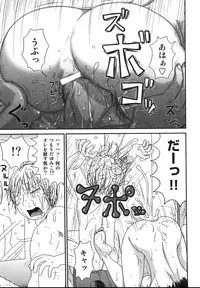 [Machino Henmaru] Sawayaka Abnormal - Freshness Abnormal