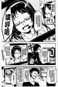 [Hirama Hirokazu] Zettai Koubi Sengen [Chinese] [纯爱の隙间娘扫图]