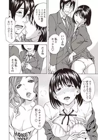 [Shiden Akira] Sweet Bitch! [Digital]