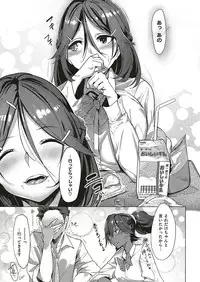 COMIC ExE 17 [Digital]