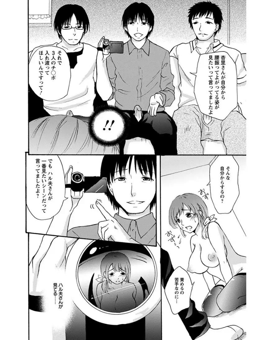 エンジェルクラブMEGA Vol.7