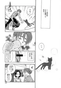 [Azuma Tesshin] Tenshi no Sasayaki Akuma no Kiss