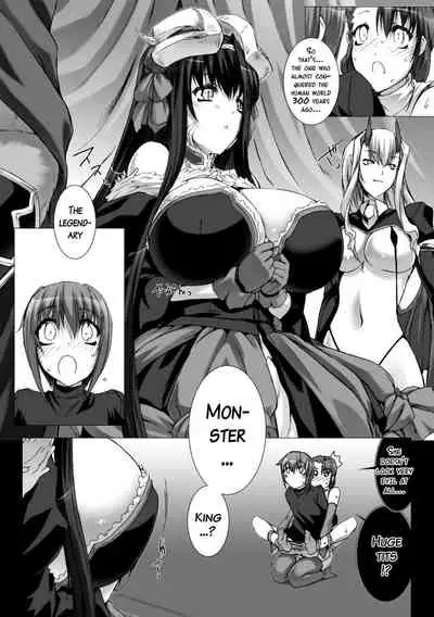 Lust Resort!! Tokubetsu Genteiban