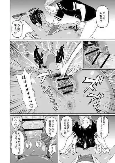 [John K. Pe-ta] Zenryoku Ana Musume - Full Thrust! Hole-Maiden [Digital]