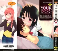 [Sekiya Asami] YOUR DOG