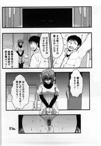 [Shirogoma Rai] Mayonaka no Shainkyouiku