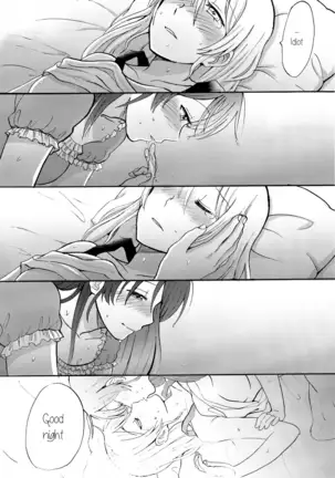 Kuragari no Shita de Dakishimete | Embrace Me in the Dark