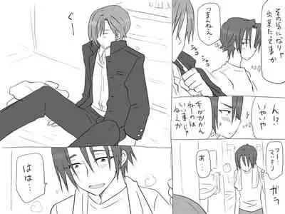 Changed into a Girl, with My Best Friend