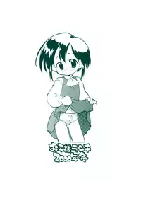 [okosama lunch] N.H 01