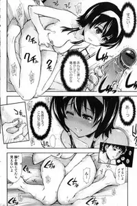 Bishoujo Teki Kaikatsu Ryoku 2007 Vol.15