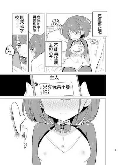 [caburibbon (caburi)] s.s.s. MONO 2 [Chinese]