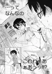 COMIC Megastore 2009-12