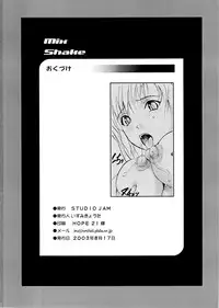 (C64) [STUDIO JAM (Izumi Kyouta)] Mix Shake (Ichigo 100%) [English] [EHCOVE]