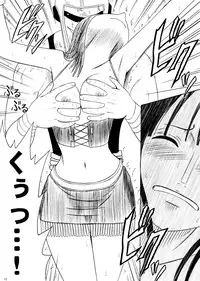 [Crimson Comics (Carmine)] Robin Hard (One Piece)