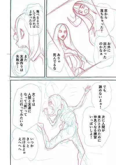 Kourin! Akuma Friends - Advent! Devil Friends