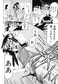 [Kikuichi Monji] W-C Water Closet