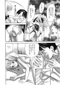 [Anthology] The Lolita