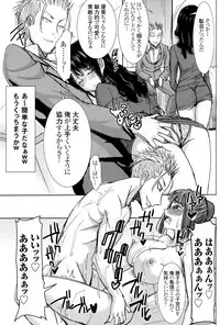 (C89) [Namakemono Kishidan (Tanaka Aji)] Unsweet Kurose Katsuko Plus Kakugo...