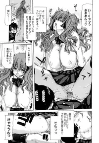 [Hori Hiroaki] Yuugatou [Decensored]