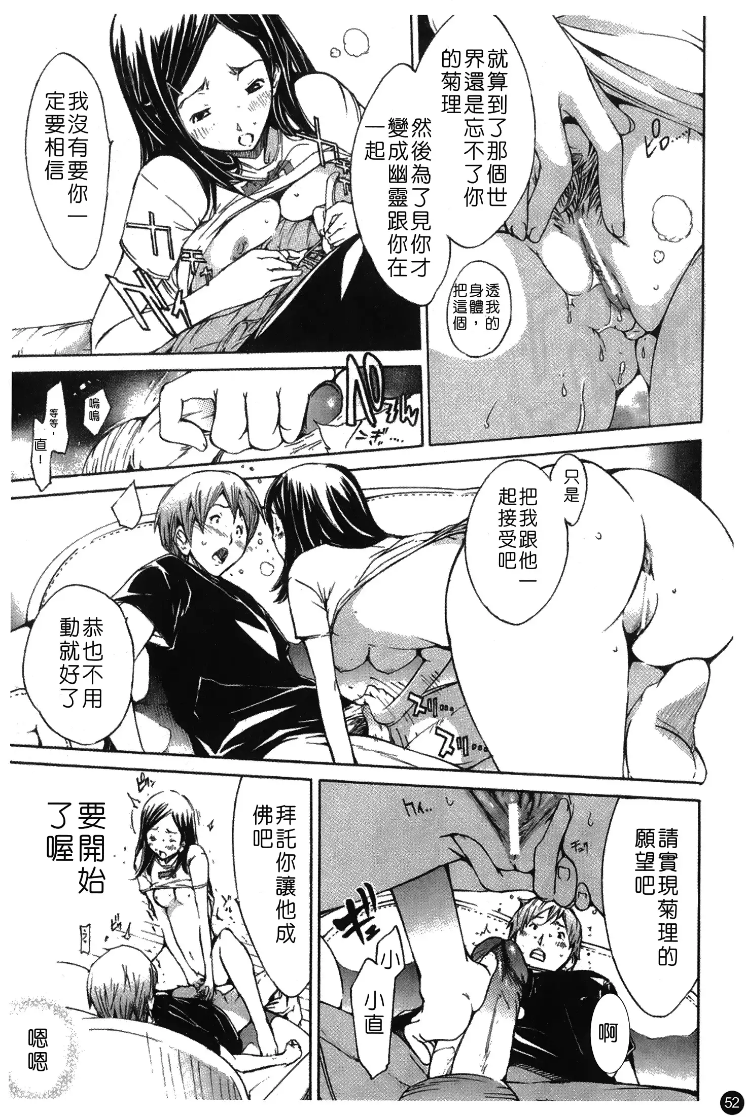 Natsu Nadeshiko | 夏日撫子