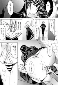 [Kino Hitoshi] Shinjin Jokyoushi Shinjou Yuuko (Jou)