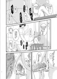 [valssu(茶琉)] 露出少女遊戲姦6