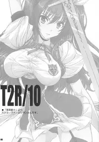 (C91) [BRIEST (Yatsushima Tetsuya)] T2R/10 (Rakudai Kishi no Cavalry)
