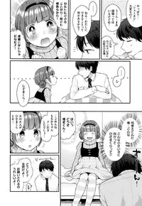 COMIC Kairakuten XTC Vol. 6